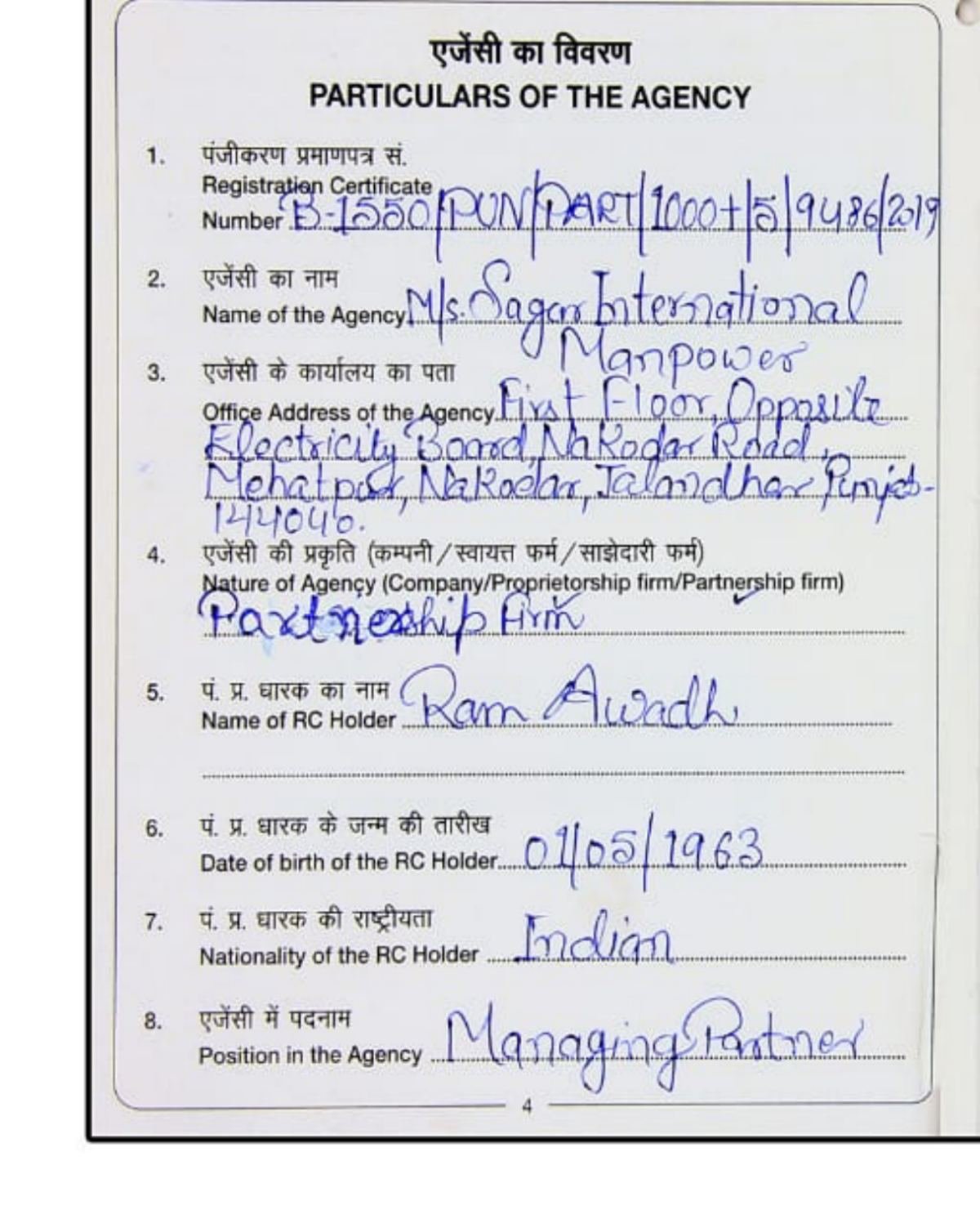 Registration certificate page 3 — particulars of the agency